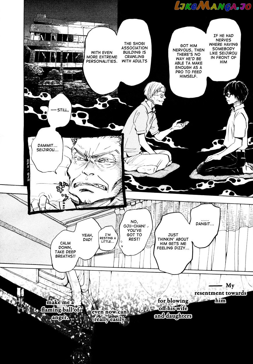 Read 3-Gatsu No Lion (EN) Manga Online