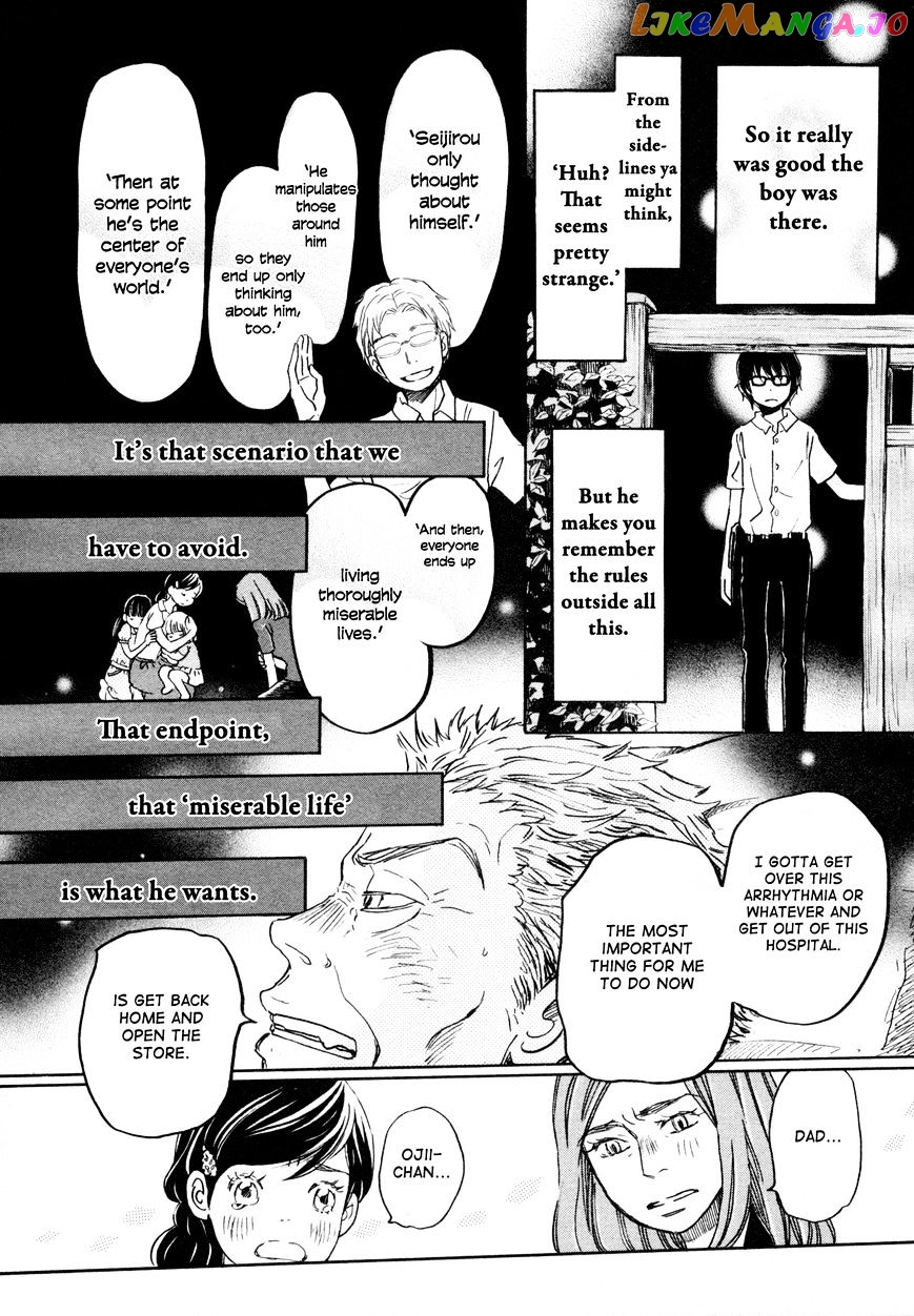 Read 3-Gatsu No Lion (EN) Manga Online