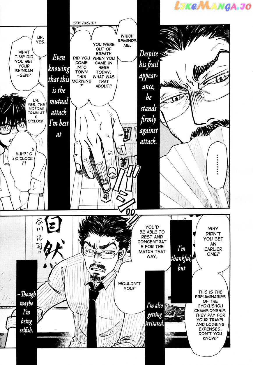 Read 3-Gatsu No Lion (EN) Manga Online