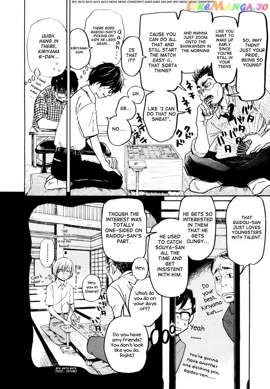 Read 3-Gatsu No Lion (EN) Manga Online