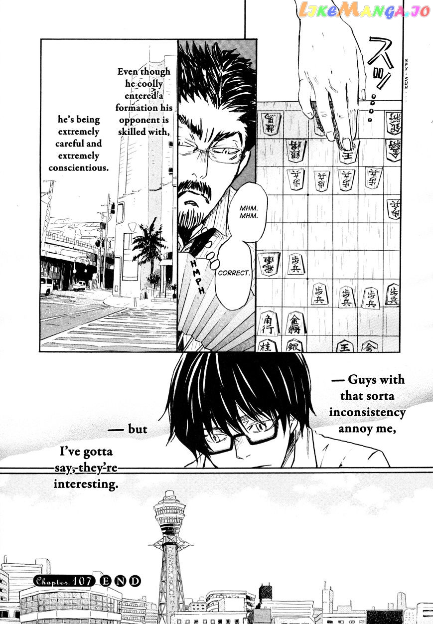Read 3-Gatsu No Lion (EN) Manga Online