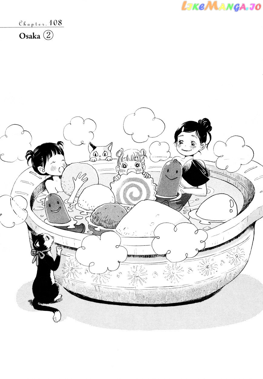 Read 3-Gatsu No Lion (EN) Manga Online