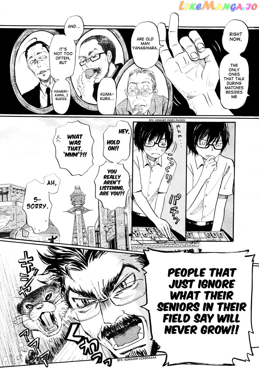 Read 3-Gatsu No Lion (EN) Manga Online