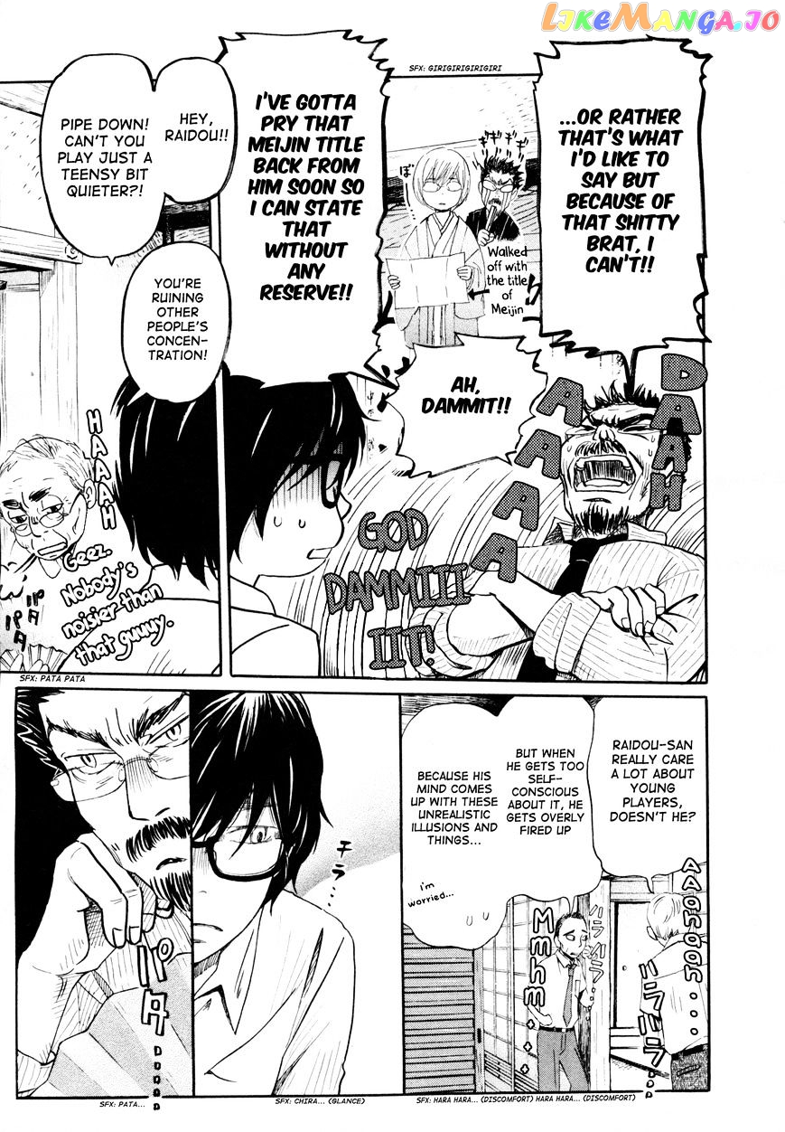 Read 3-Gatsu No Lion (EN) Manga Online