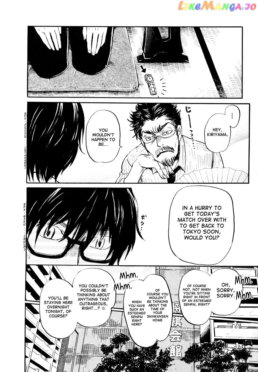 Read 3-Gatsu No Lion (EN) Manga Online