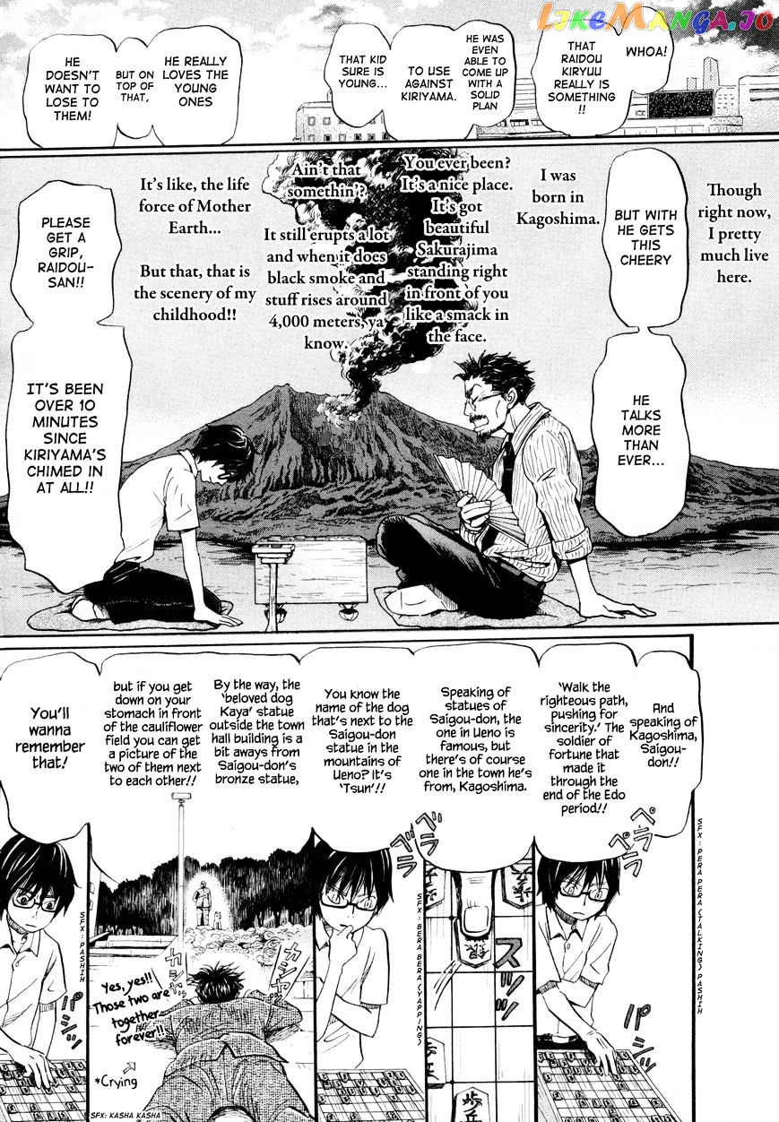 Read 3-Gatsu No Lion (EN) Manga Online