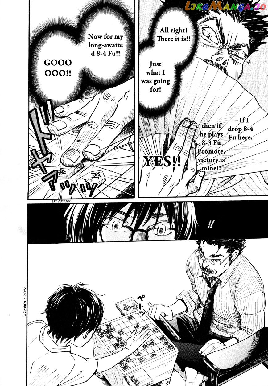 Read 3-Gatsu No Lion (EN) Manga Online
