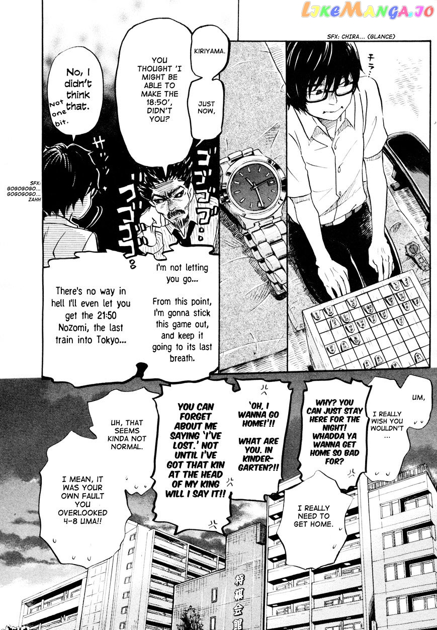 Read 3-Gatsu No Lion (EN) Manga Online