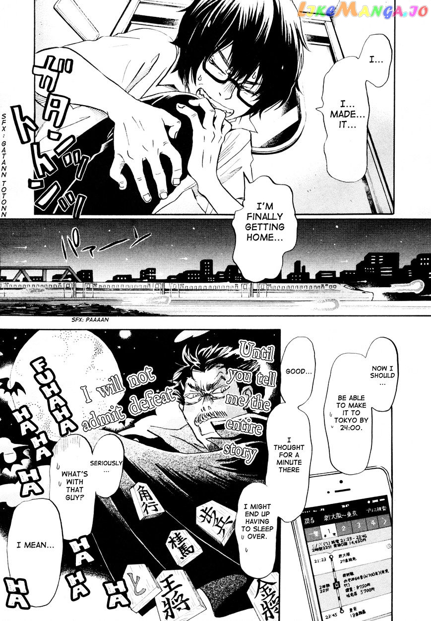 Read 3-Gatsu No Lion (EN) Manga Online