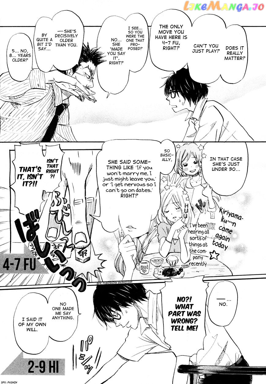 Read 3-Gatsu No Lion (EN) Manga Online