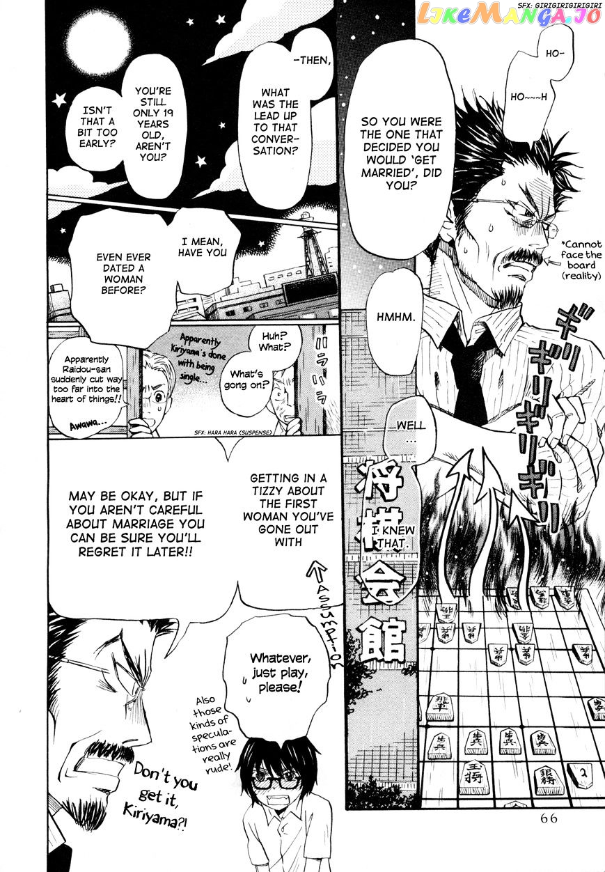 Read 3-Gatsu No Lion (EN) Manga Online