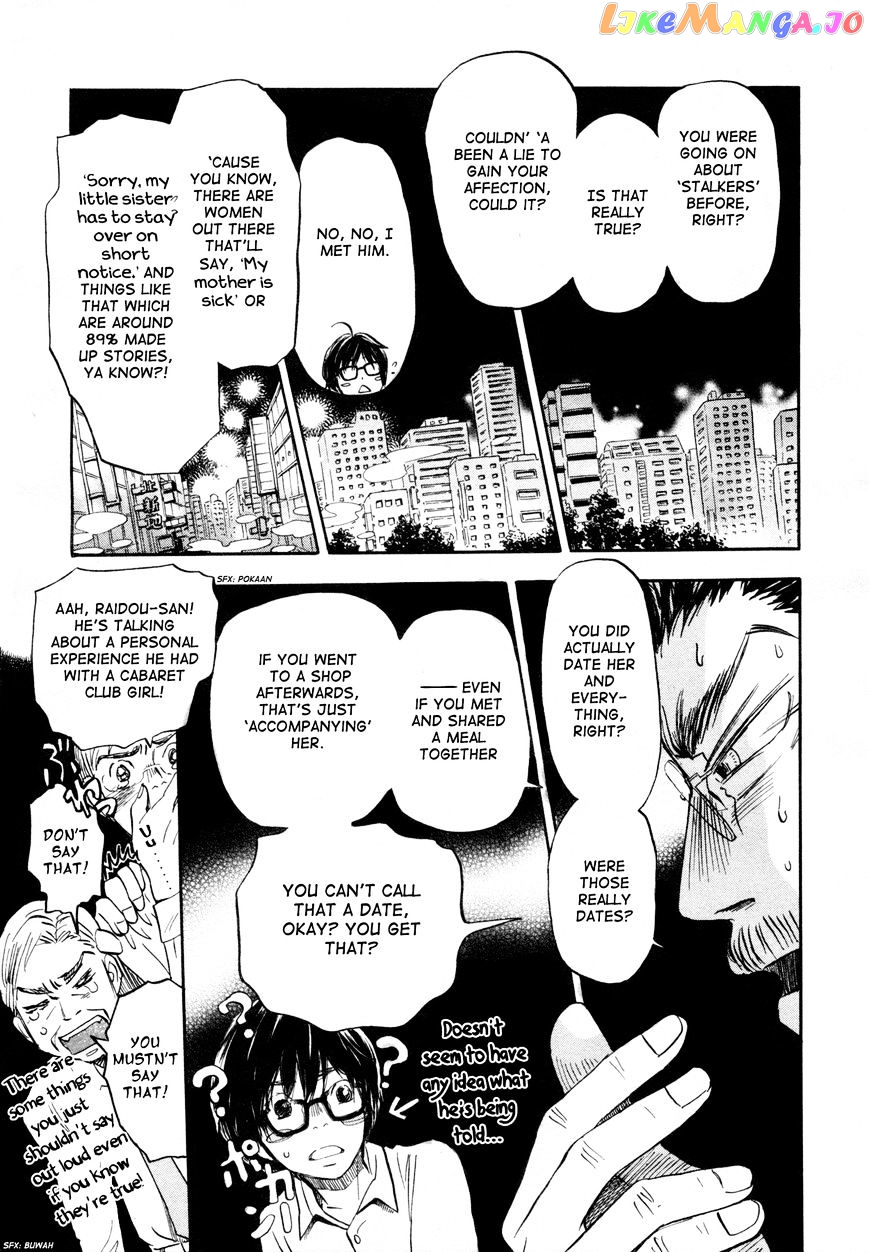 Read 3-Gatsu No Lion (EN) Manga Online
