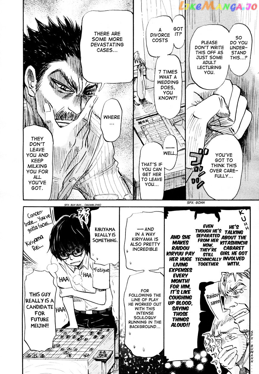 Read 3-Gatsu No Lion (EN) Manga Online