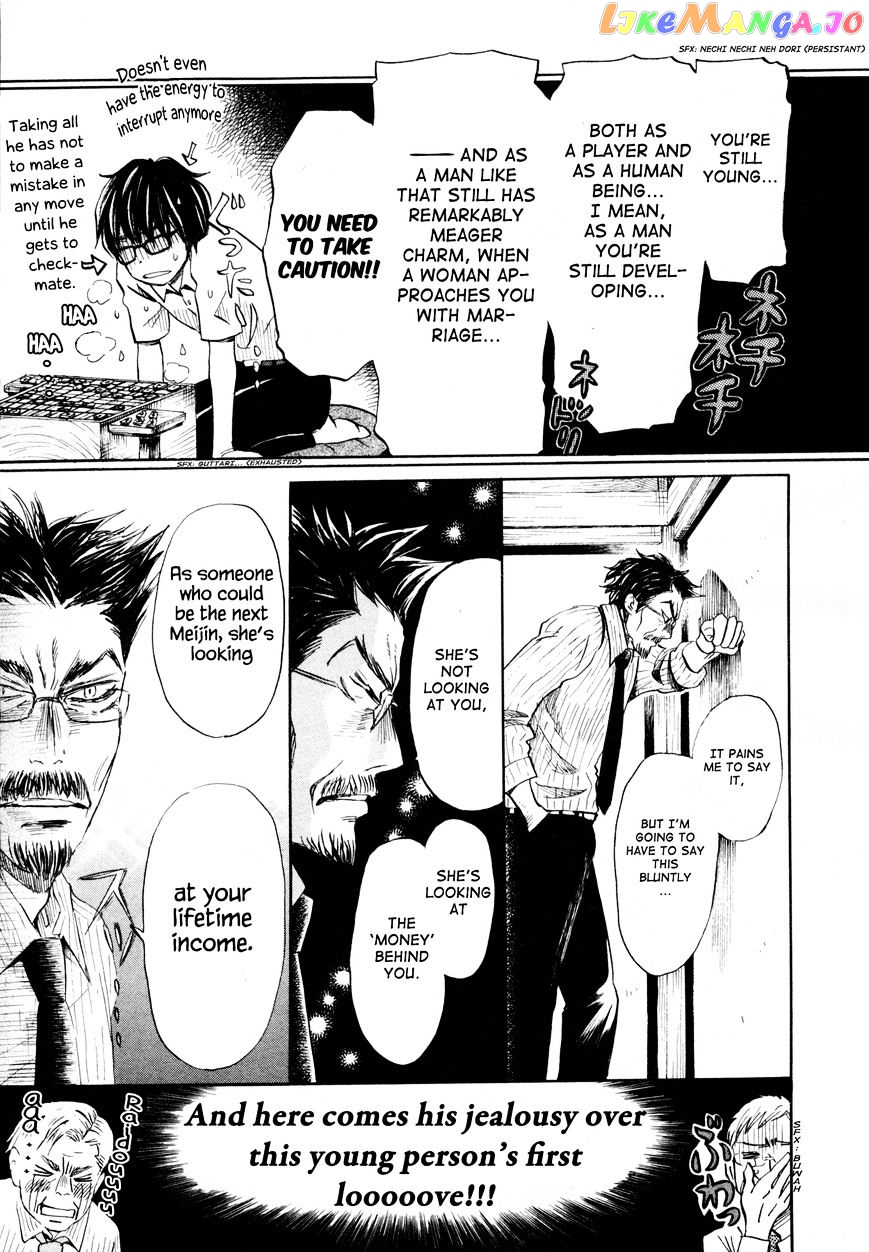 Read 3-Gatsu No Lion (EN) Manga Online