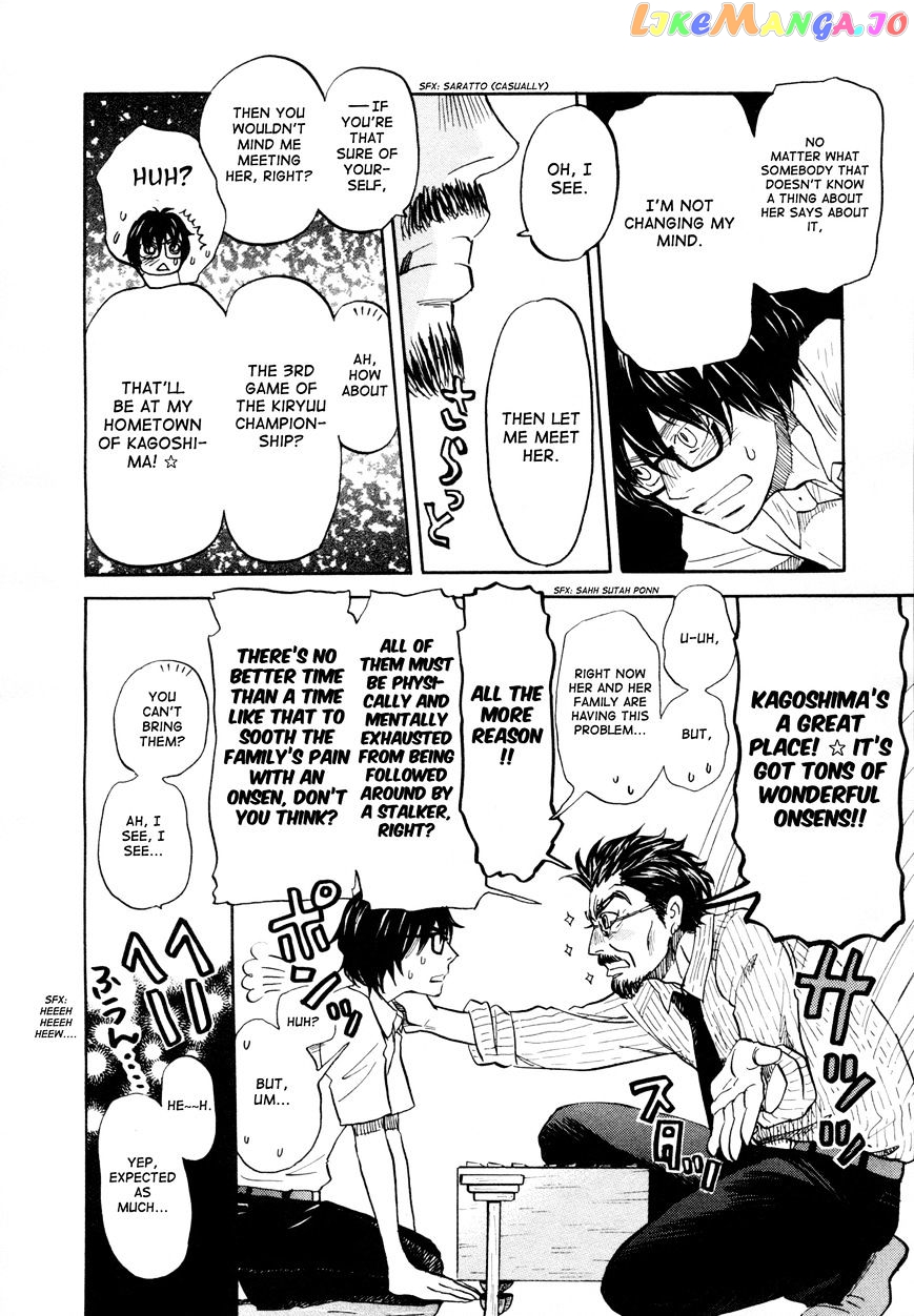 Read 3-Gatsu No Lion (EN) Manga Online