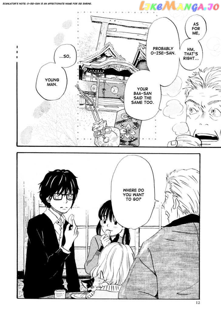 Read 3-Gatsu No Lion (EN) Manga Online