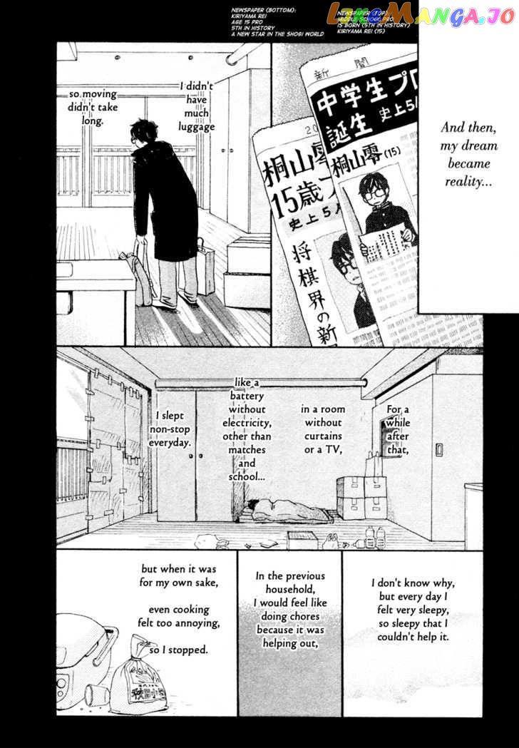 Read 3-Gatsu No Lion (EN) Manga Online