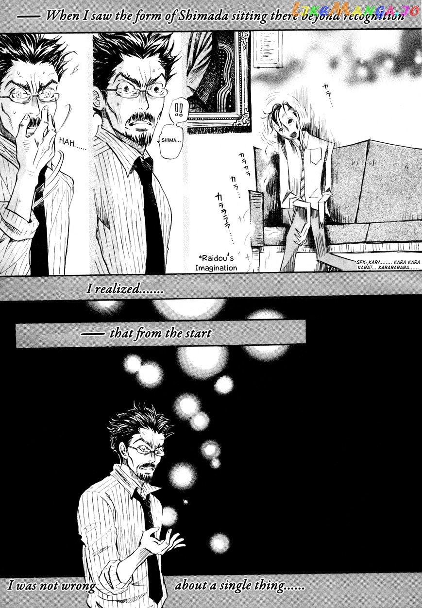Read 3-Gatsu No Lion (EN) Manga Online