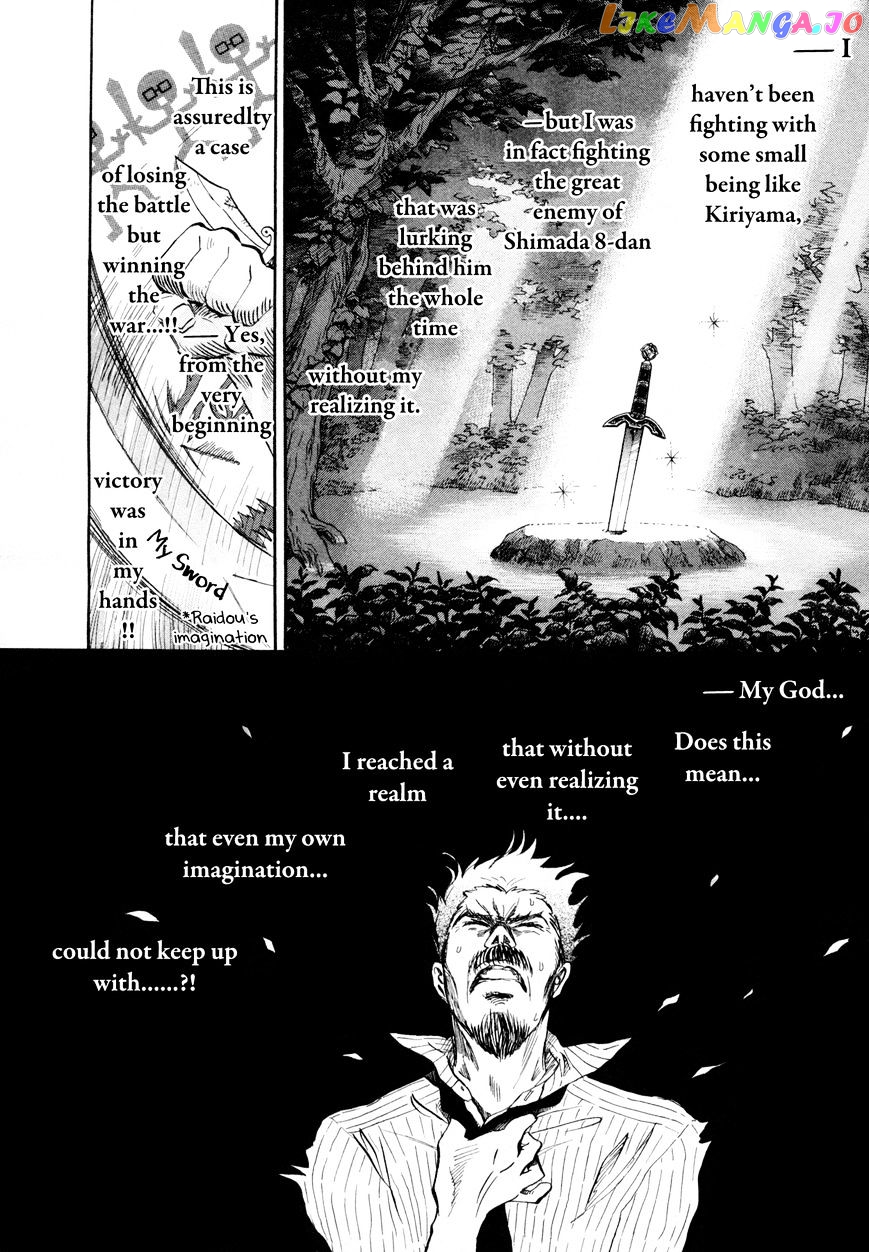 Read 3-Gatsu No Lion (EN) Manga Online