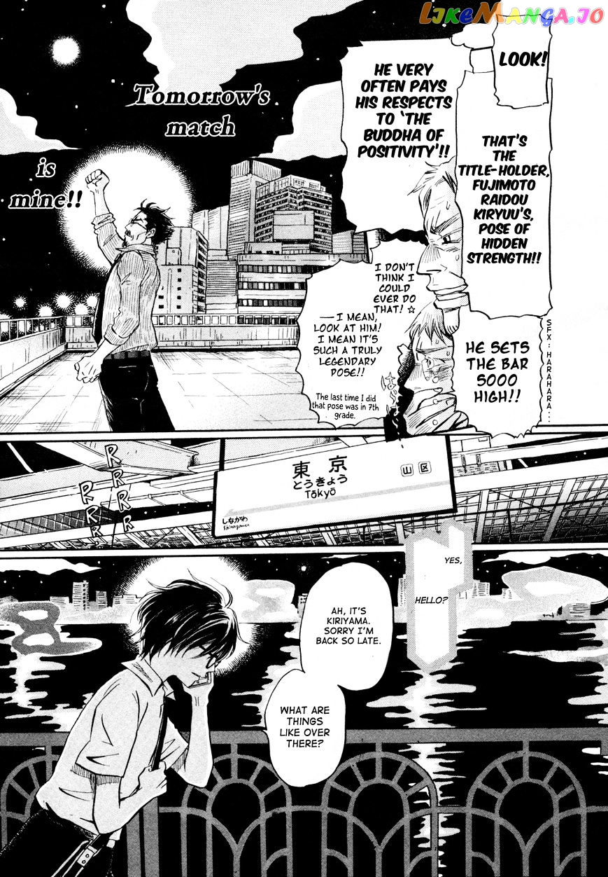Read 3-Gatsu No Lion (EN) Manga Online