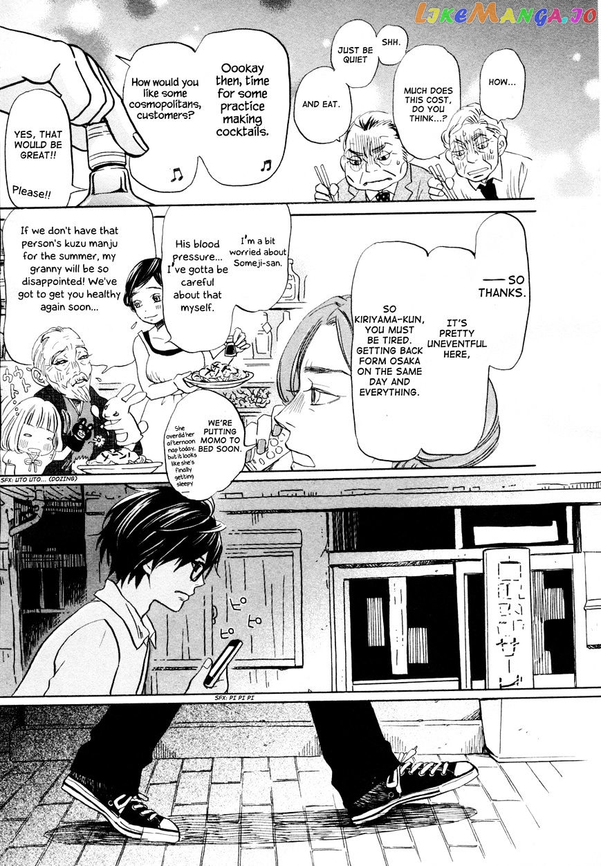 Read 3-Gatsu No Lion (EN) Manga Online