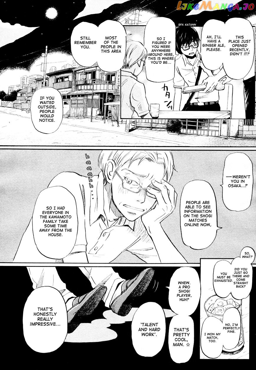 Read 3-Gatsu No Lion (EN) Manga Online