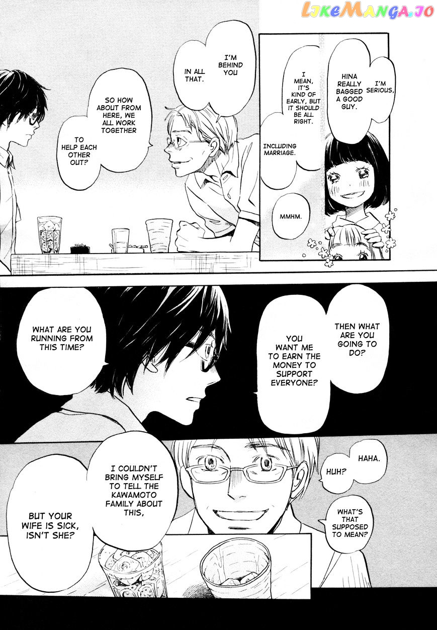Read 3-Gatsu No Lion (EN) Manga Online