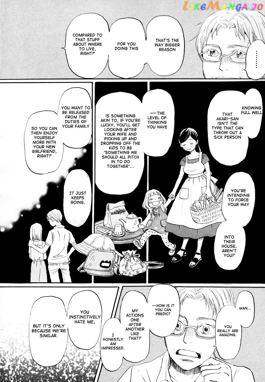 Read 3-Gatsu No Lion (EN) Manga Online