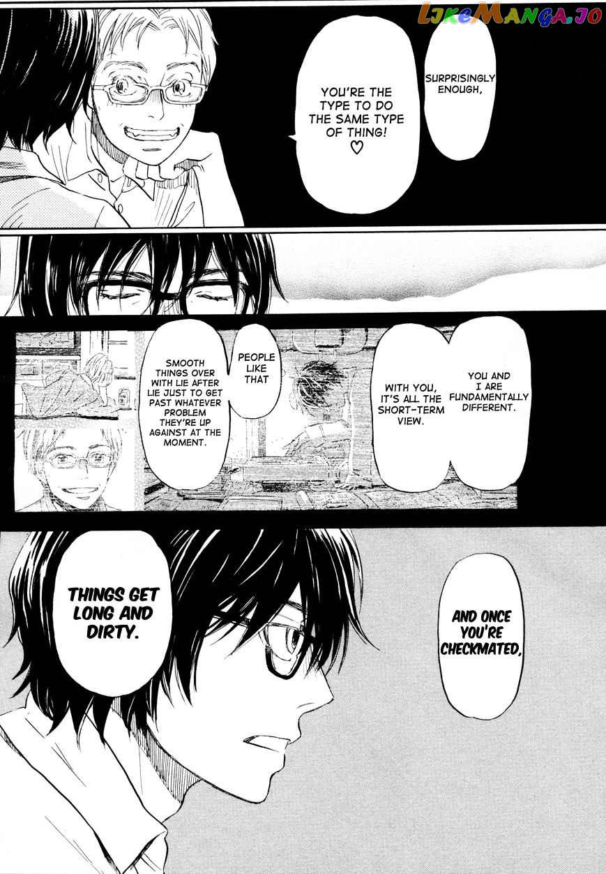 Read 3-Gatsu No Lion (EN) Manga Online