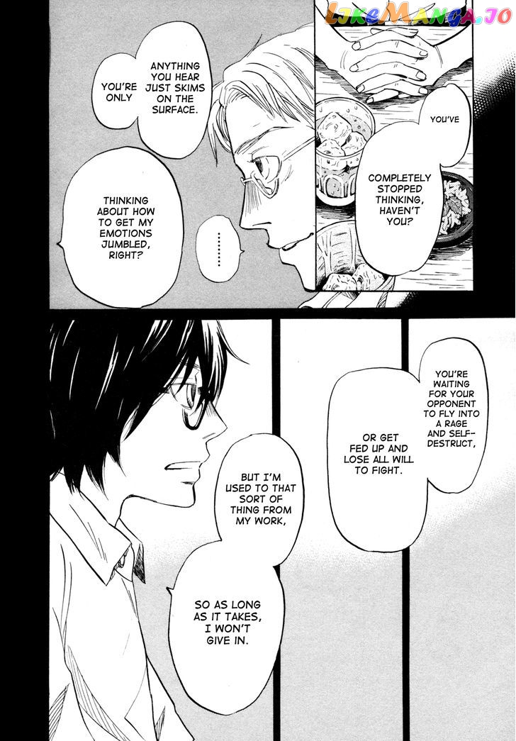 Read 3-Gatsu No Lion (EN) Manga Online