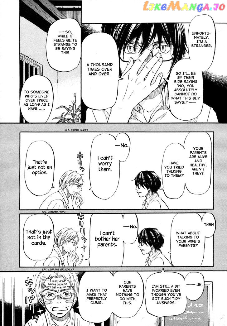 Read 3-Gatsu No Lion (EN) Manga Online