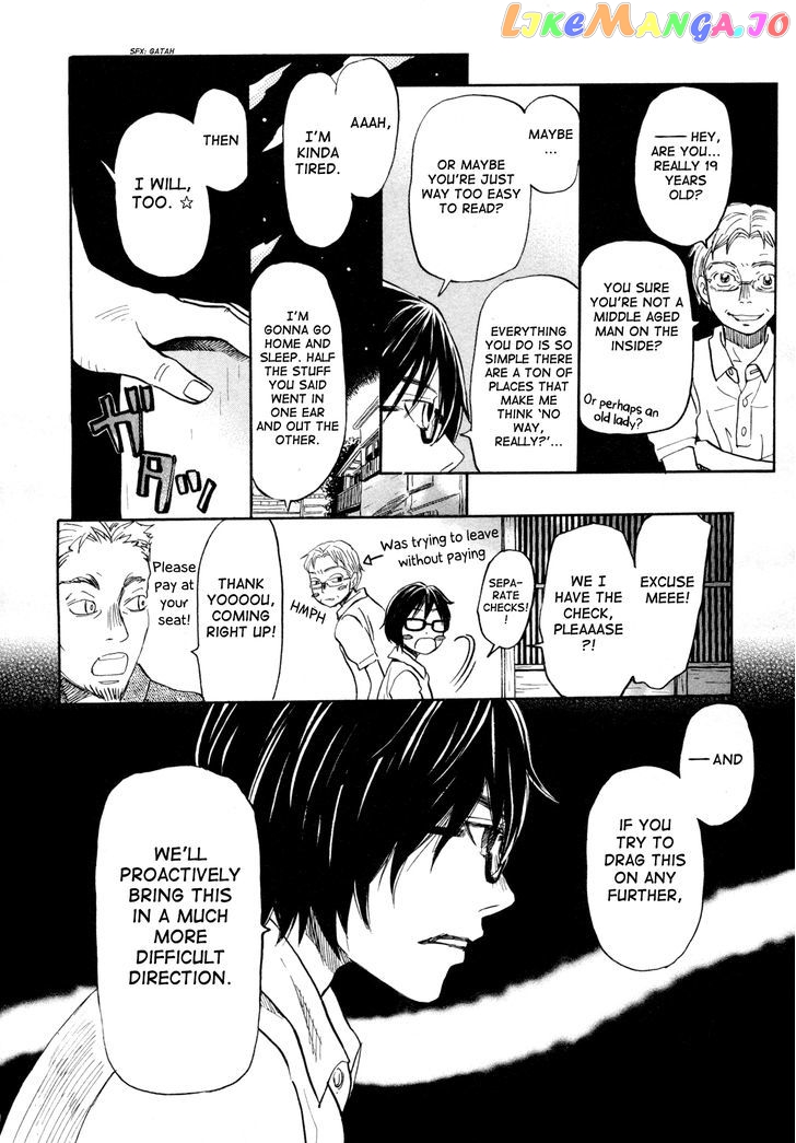 Read 3-Gatsu No Lion (EN) Manga Online