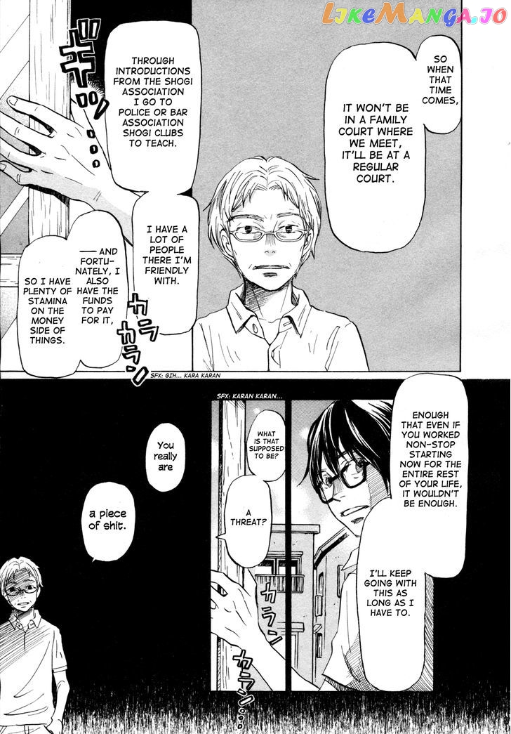 Read 3-Gatsu No Lion (EN) Manga Online