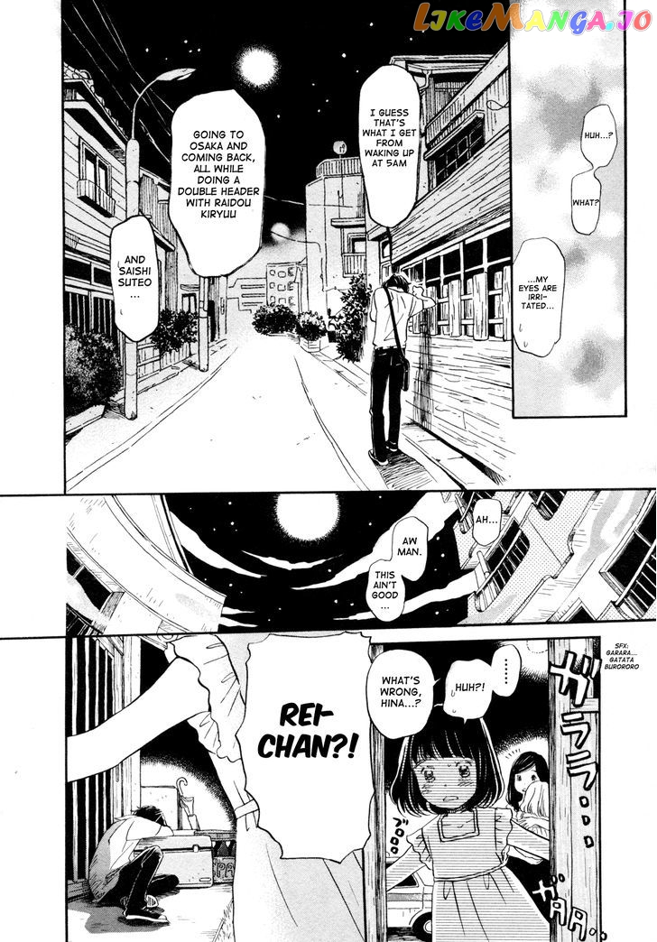 Read 3-Gatsu No Lion (EN) Manga Online