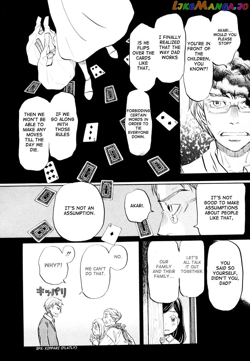 Read 3-Gatsu No Lion (EN) Manga Online