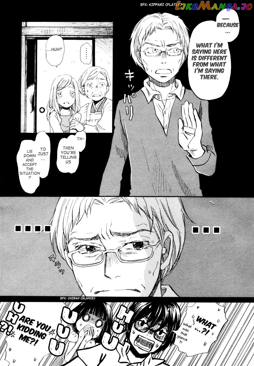 Read 3-Gatsu No Lion (EN) Manga Online