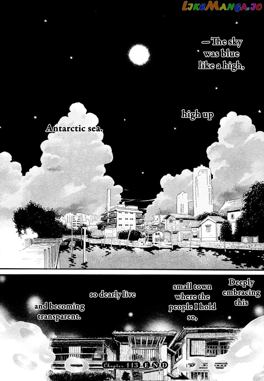 Read 3-Gatsu No Lion (EN) Manga Online