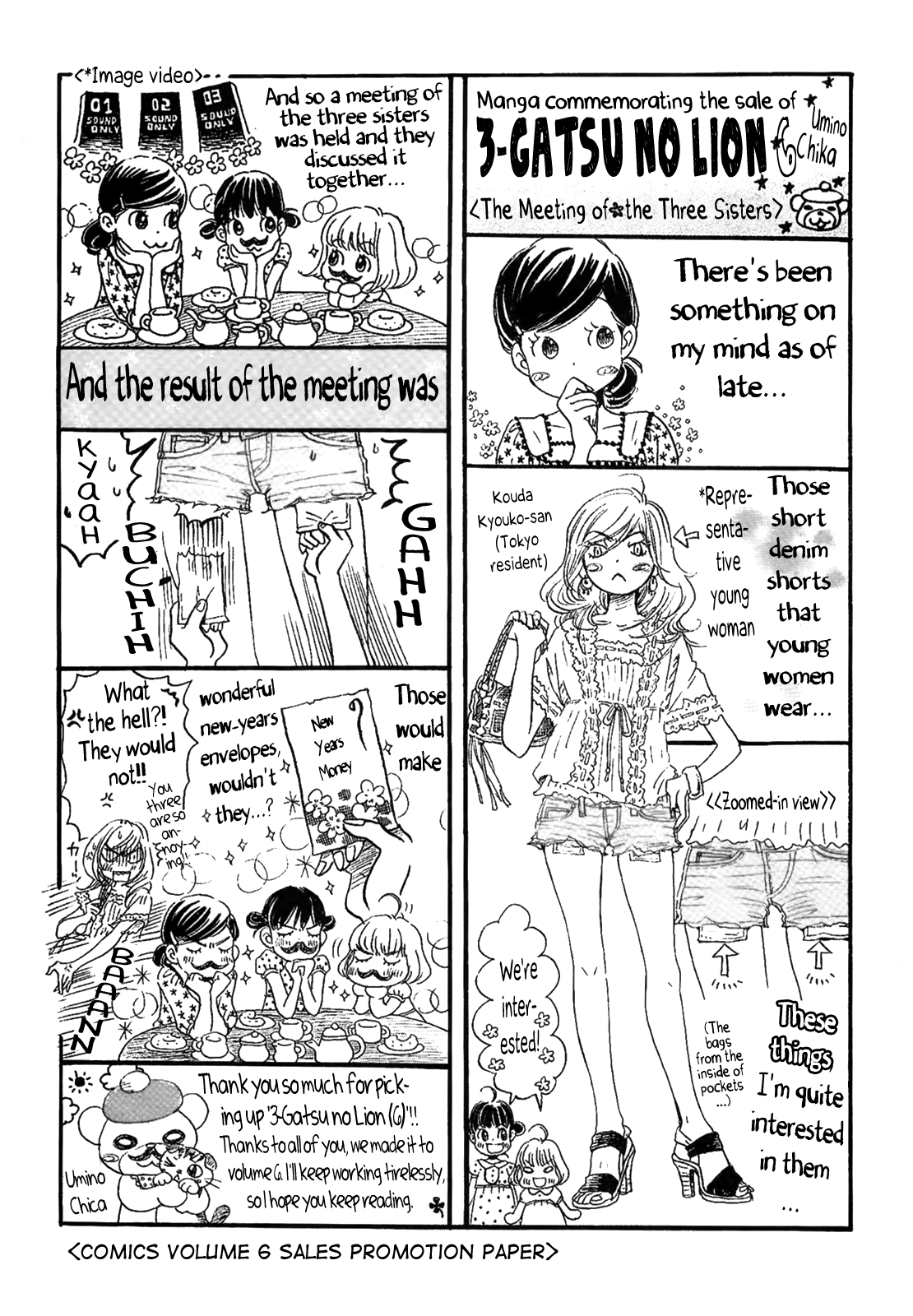 Read 3-Gatsu No Lion (EN) Manga Online