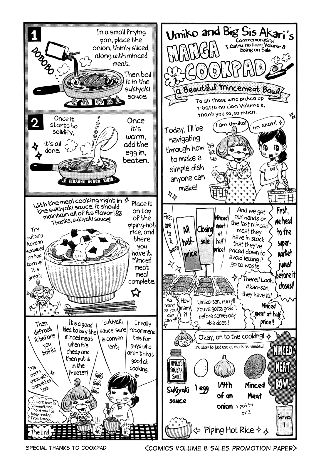 Read 3-Gatsu No Lion (EN) Manga Online