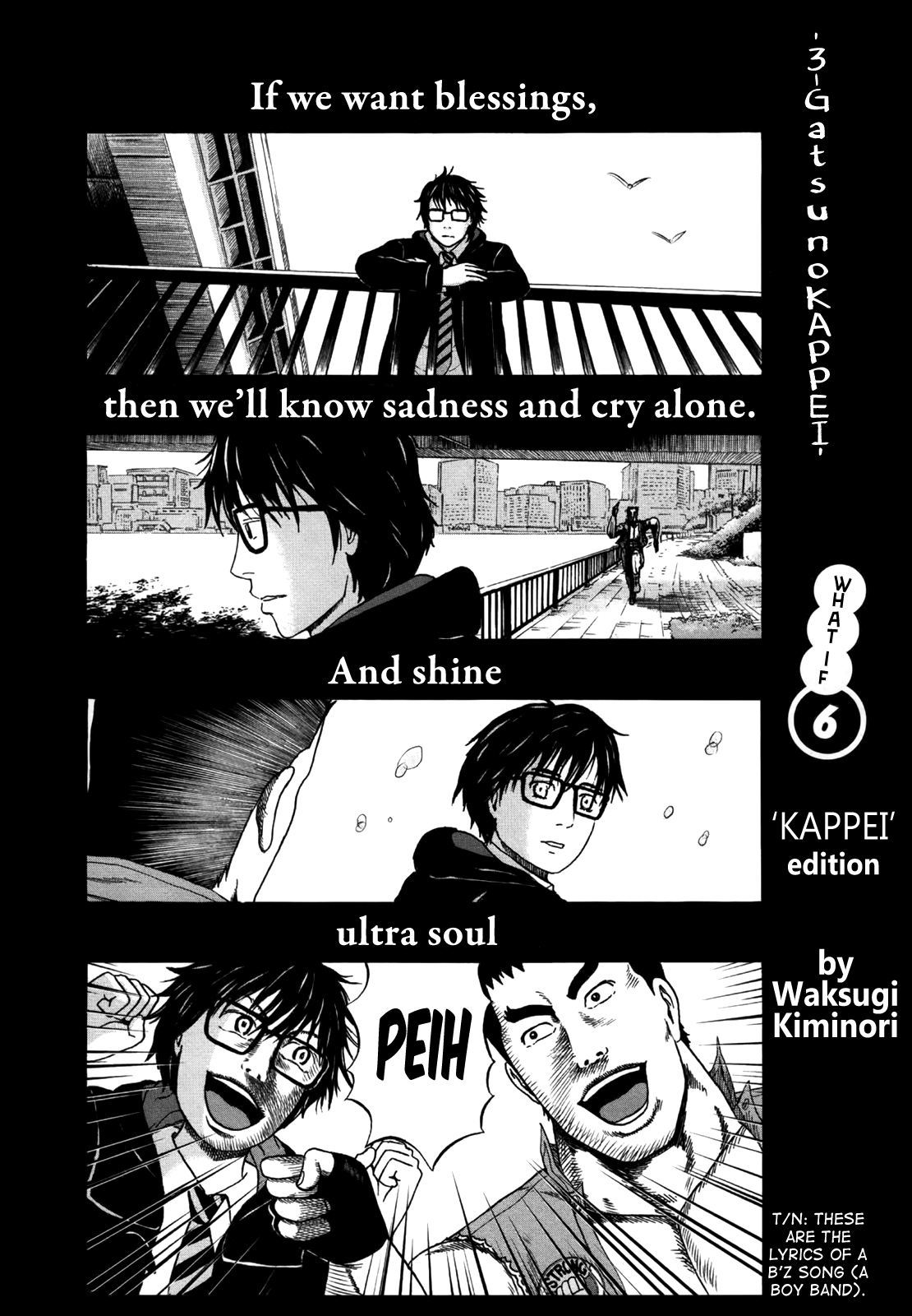 Read 3-Gatsu No Lion (EN) Manga Online