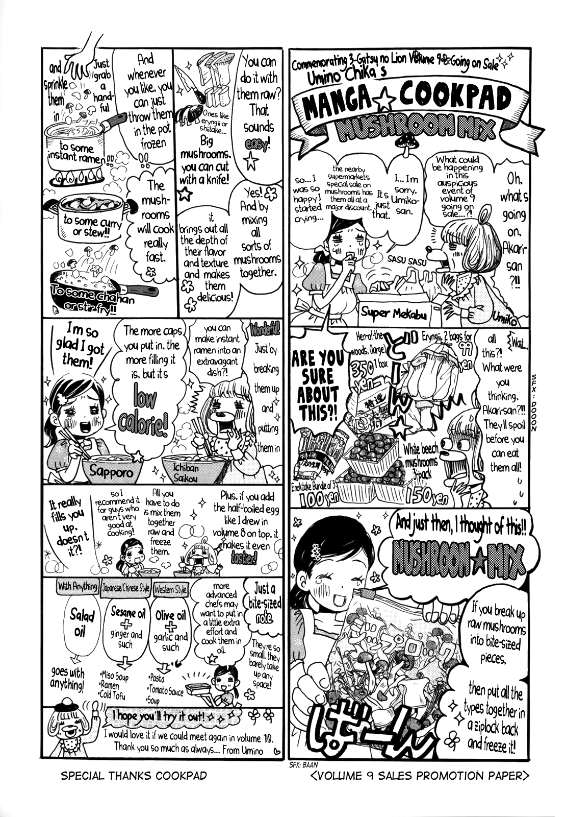 Read 3-Gatsu No Lion (EN) Manga Online