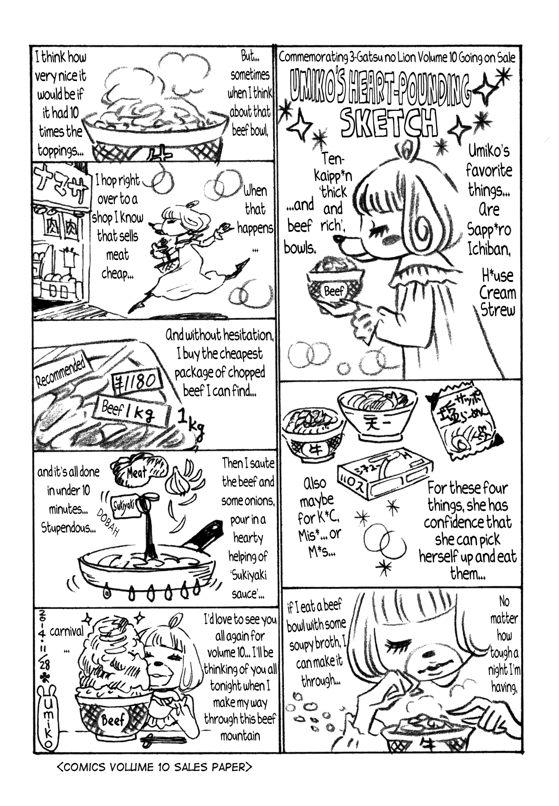 Read 3-Gatsu No Lion (EN) Manga Online