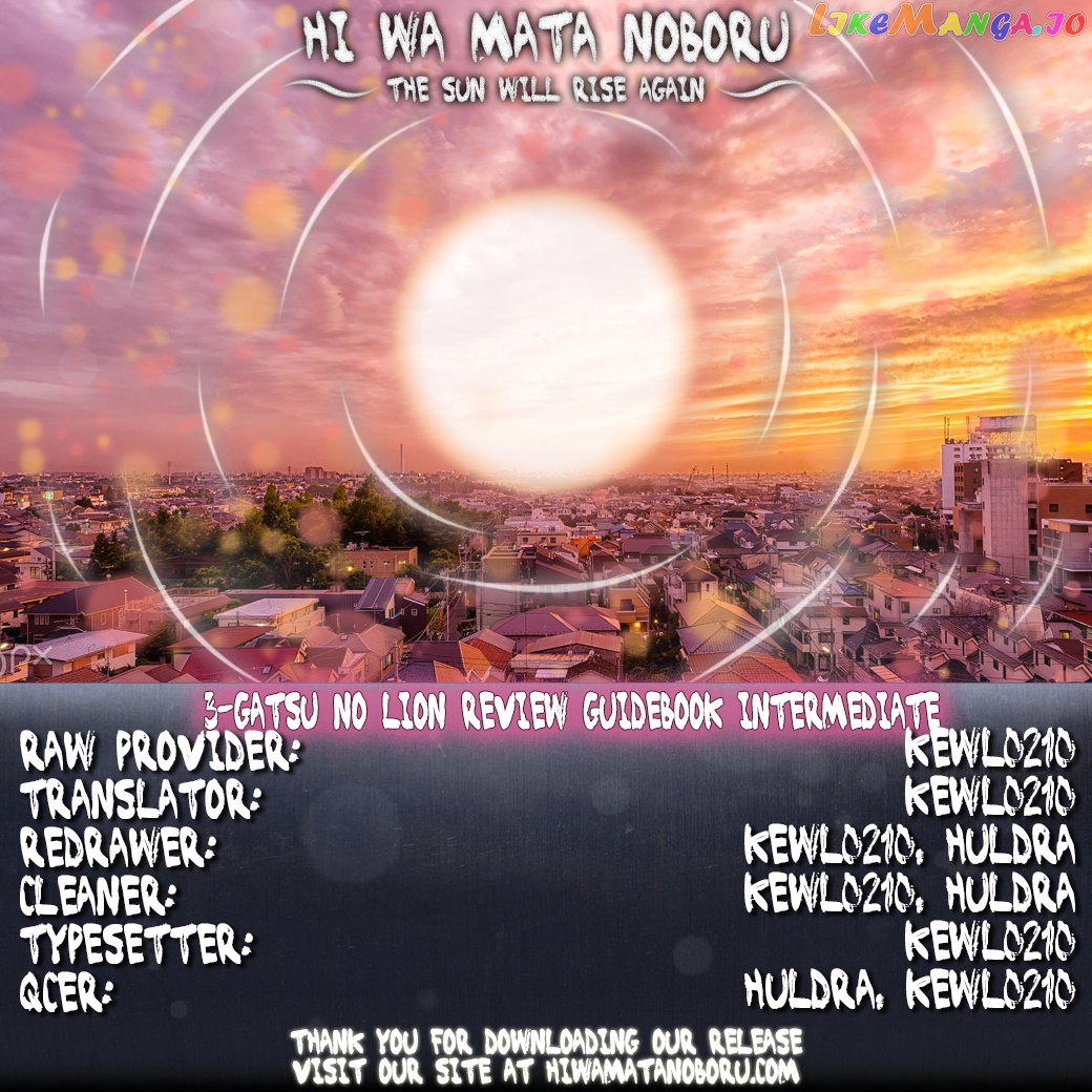 Read 3-Gatsu No Lion (EN) Manga Online