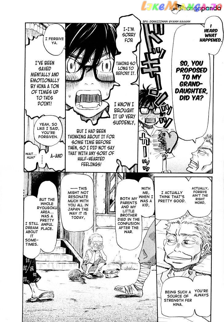 Read 3-Gatsu No Lion (EN) Manga Online