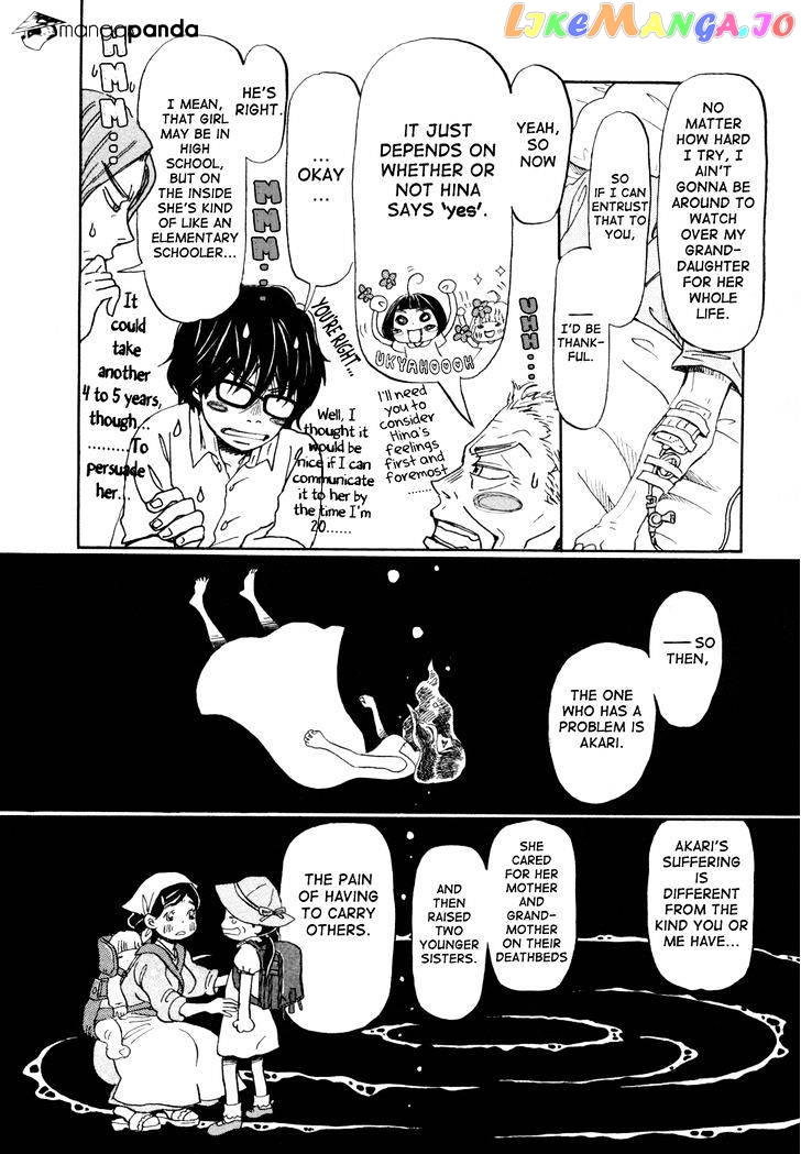 Read 3-Gatsu No Lion (EN) Manga Online