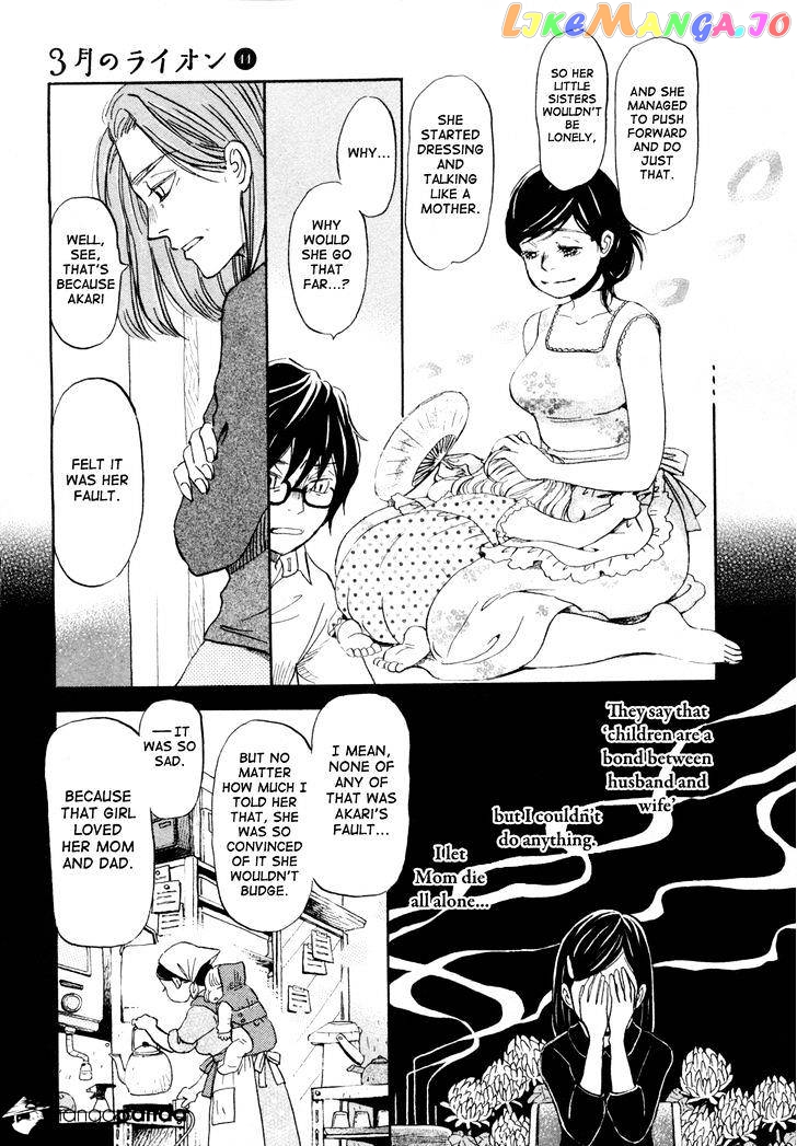Read 3-Gatsu No Lion (EN) Manga Online