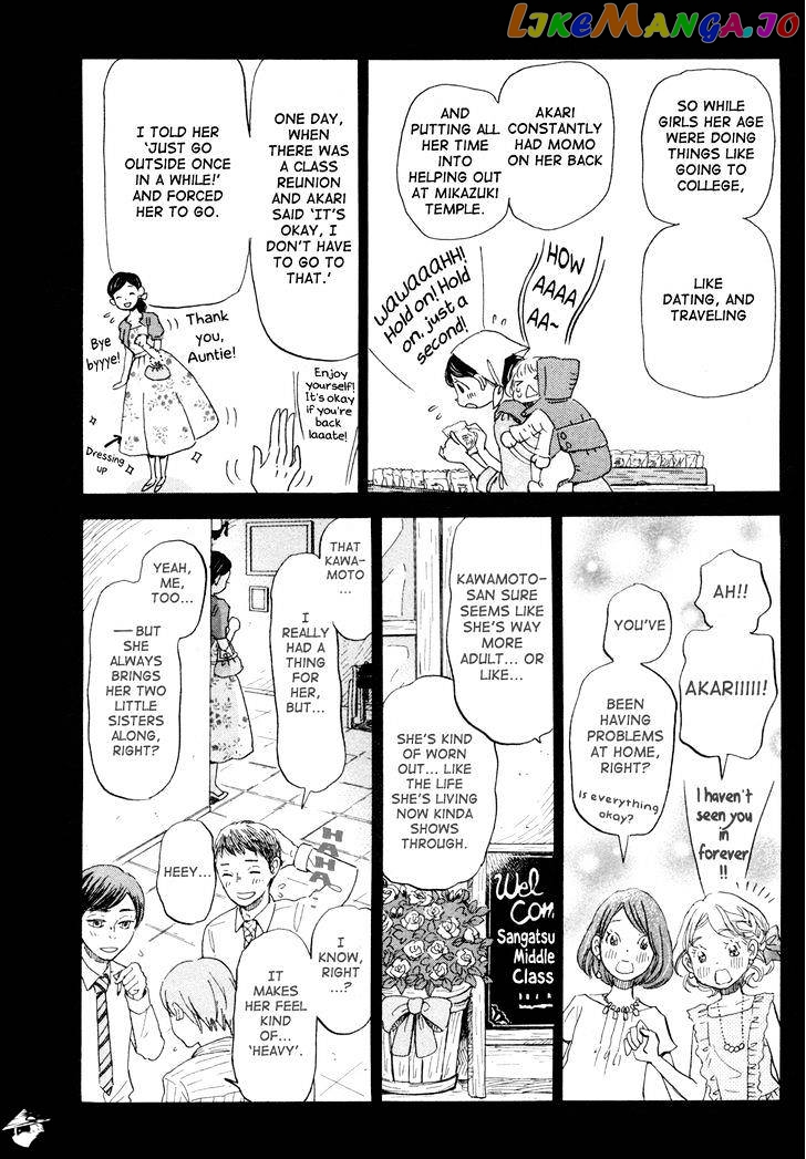 Read 3-Gatsu No Lion (EN) Manga Online