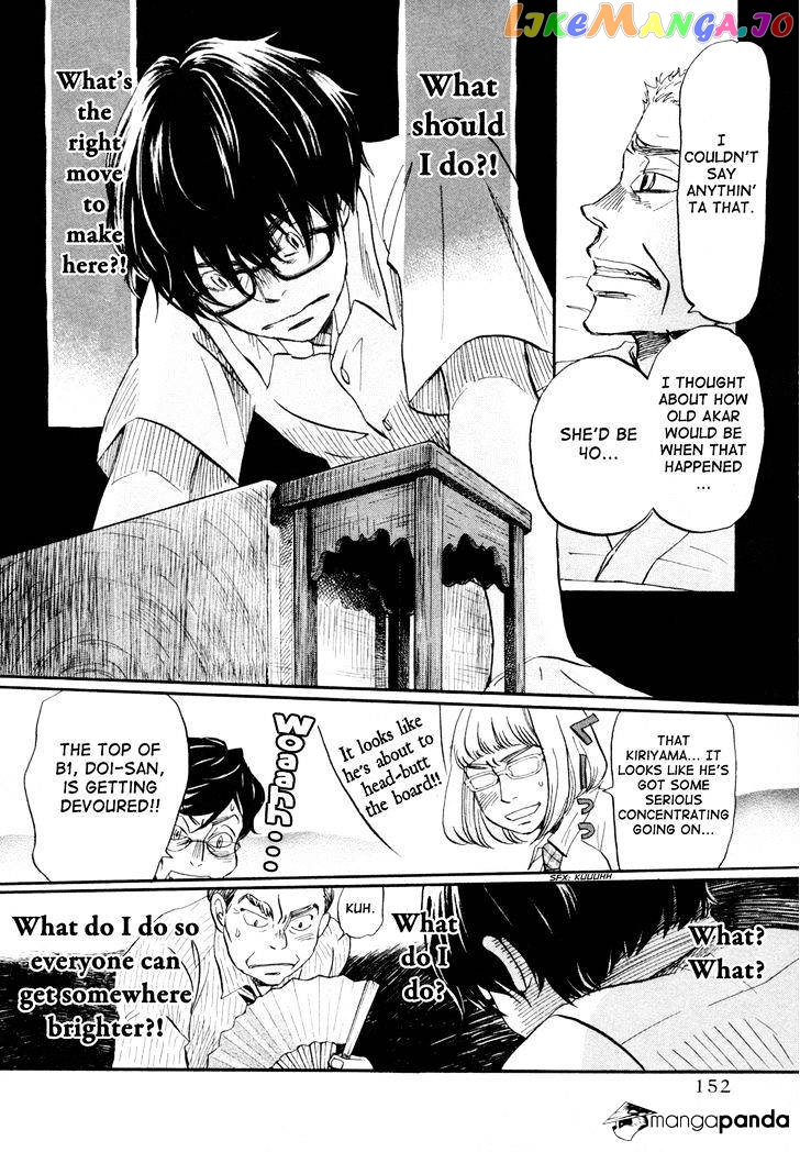 Read 3-Gatsu No Lion (EN) Manga Online