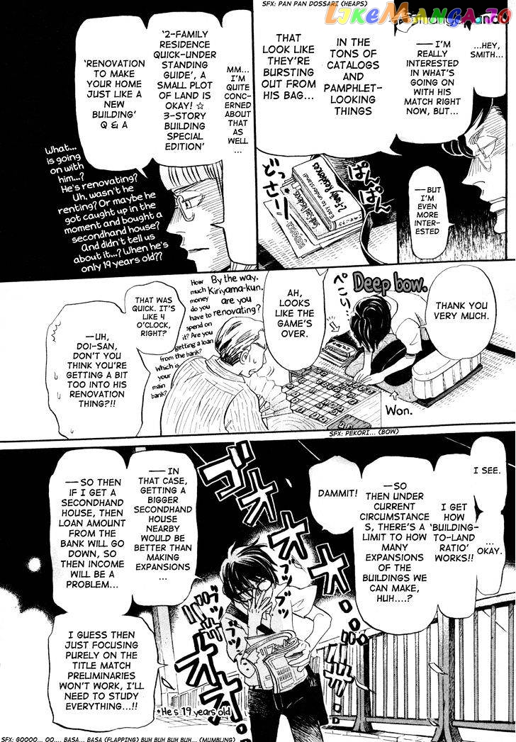 Read 3-Gatsu No Lion (EN) Manga Online