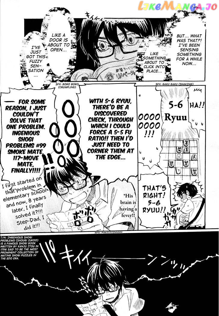 Read 3-Gatsu No Lion (EN) Manga Online